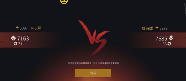 原来都是人机截图