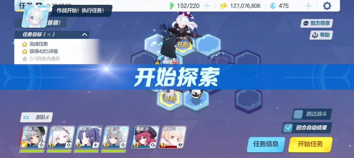 14-1最高难度，两命速通截图