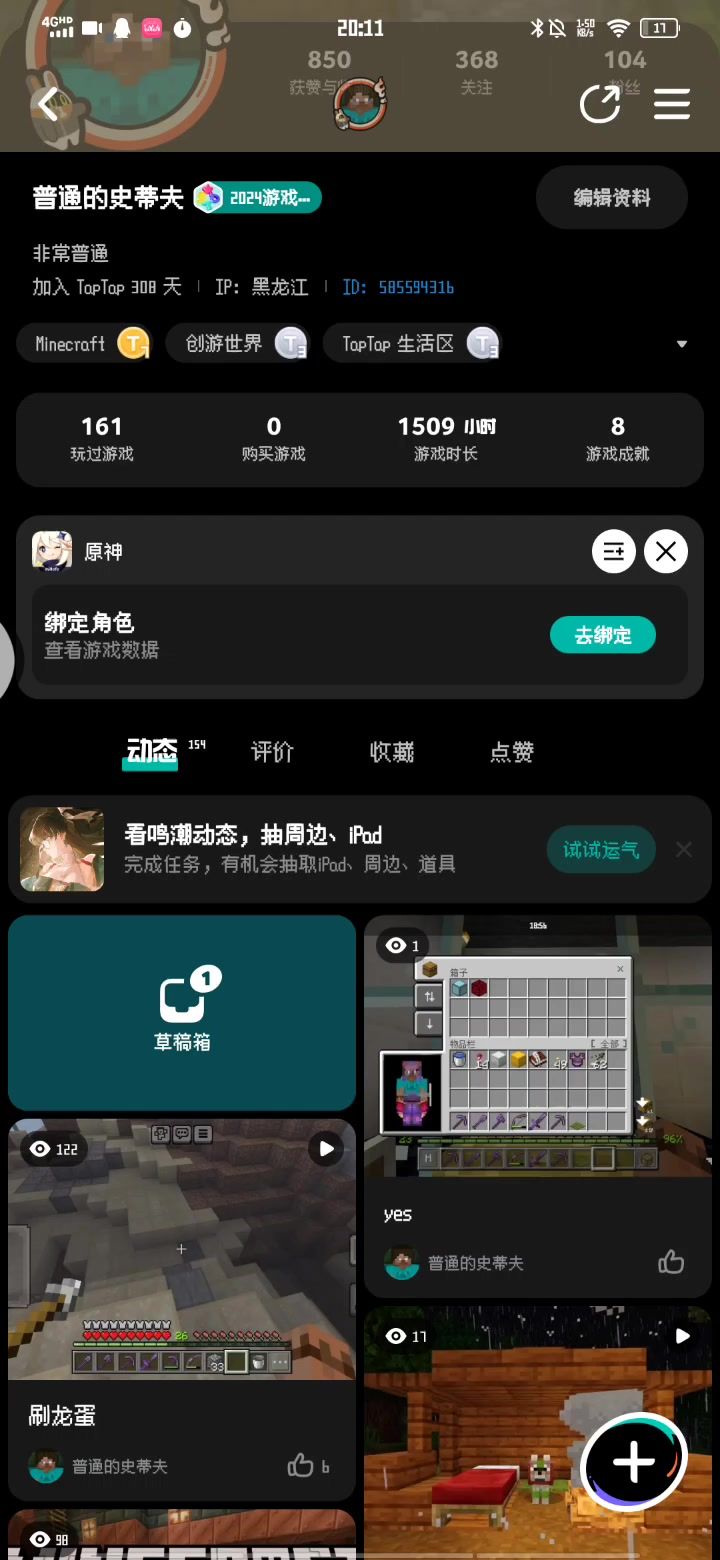 video-4365527