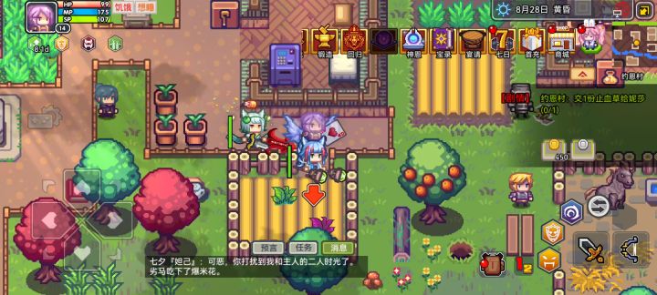 新账号之戏耍丹尼截图