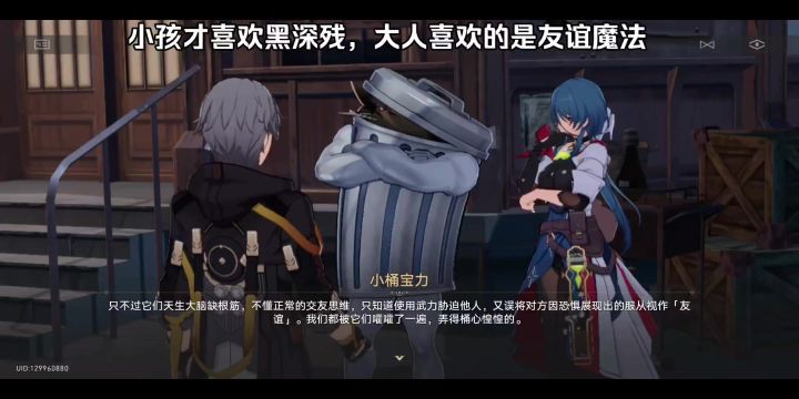 小孩才喜欢黑深残,大人喜欢的是友谊魔法截图
