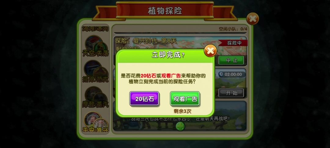 video-4365744