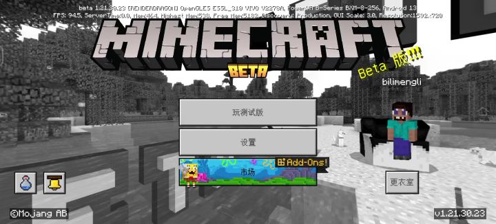 为啥我的世界是黑白的截图