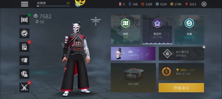 一百连胜咯耶耶耶我要刷一宿截图