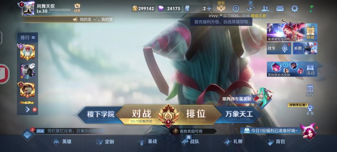 video-4365987