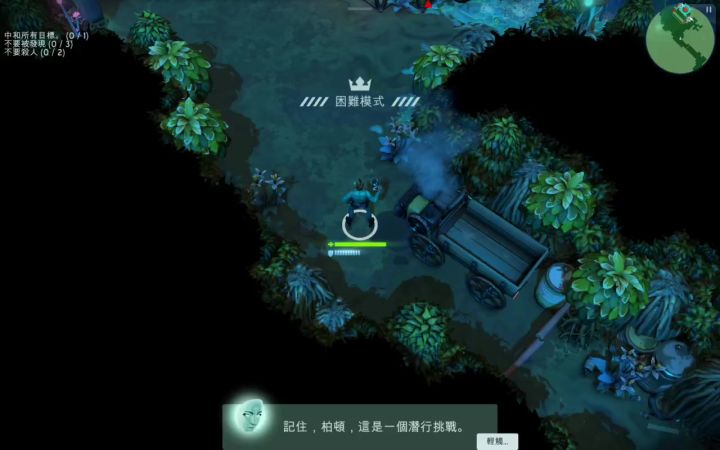 太空刑警【三】(5)机器公敌 潜行模式 速通截图