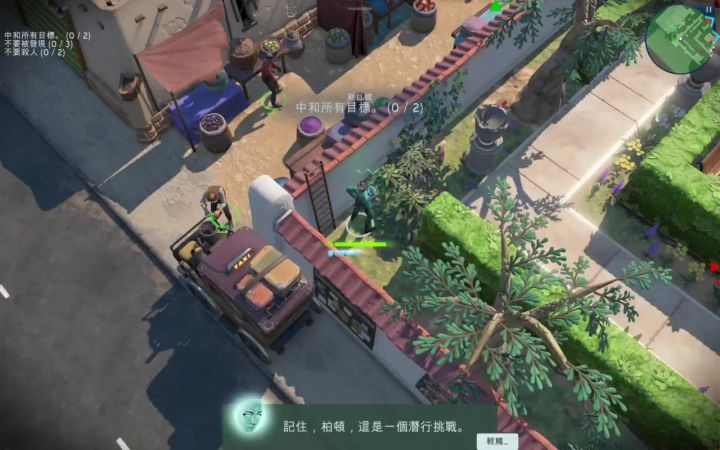 太空刑警【三】(8)死亡公爵 潜行模式 速通截图