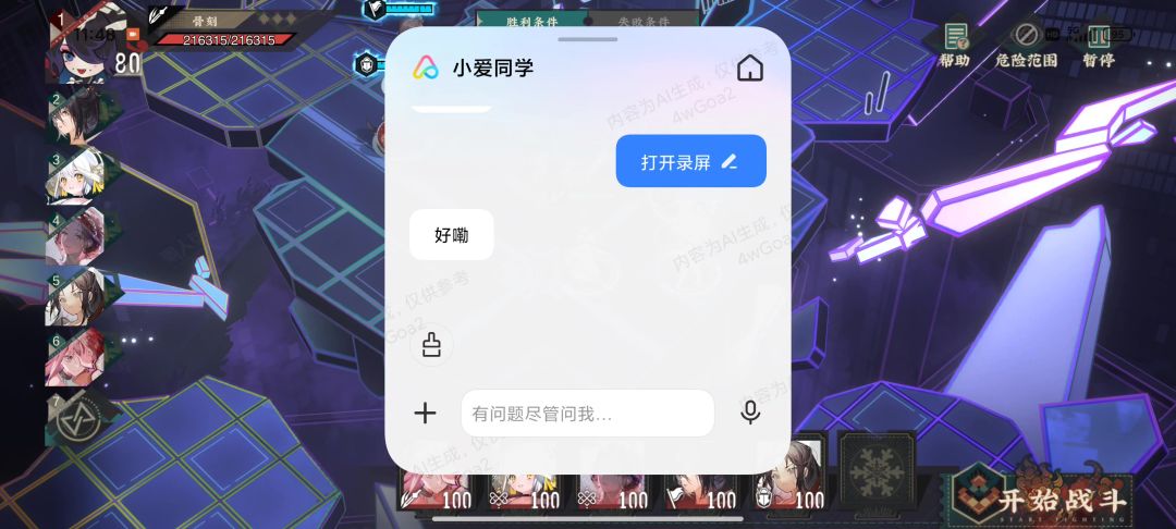 video-4366135