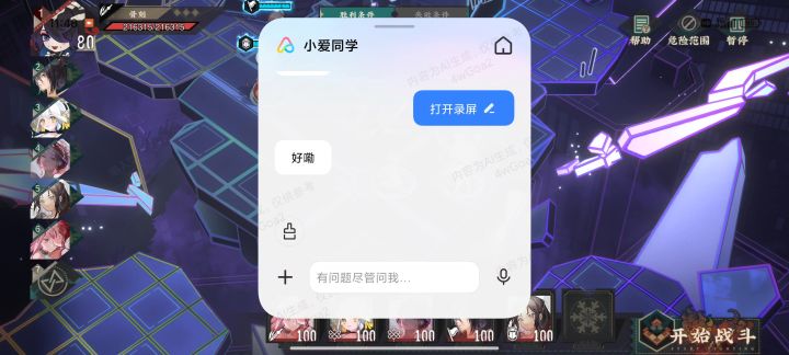 没有越王大拐差一个利簋就完美了，编钟0命截图