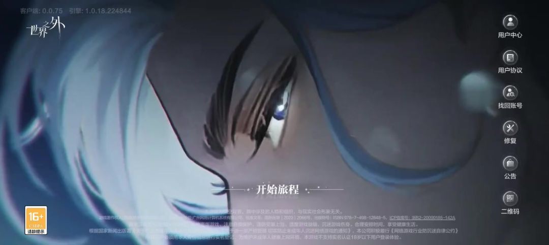 video-4366227