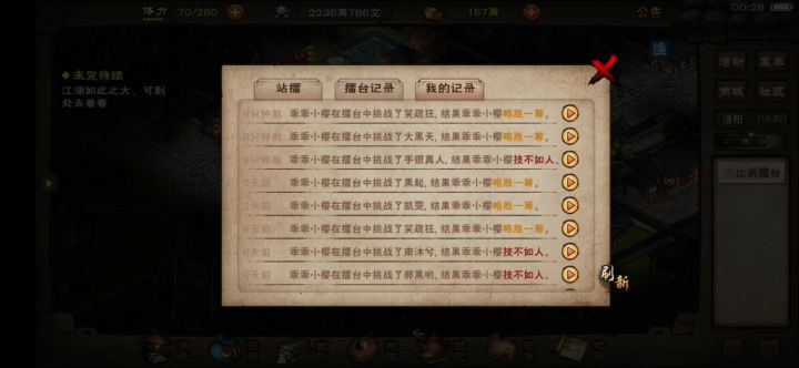 这套路有点吊截图