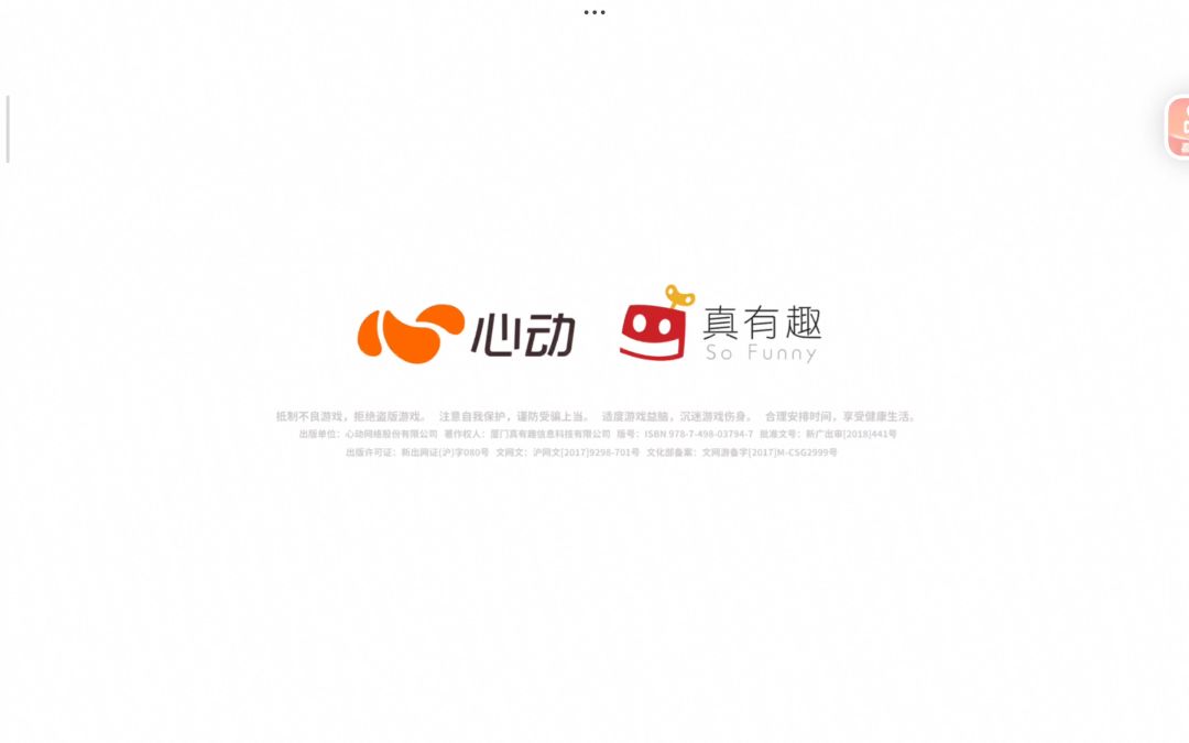 video-4366256