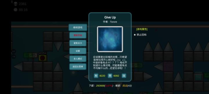 从淤泥跳出去哪点儿怎么跳啊？截图