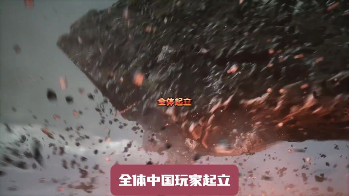 全体中国玩家起立,黑神话悟空销量突破1000W份...截图