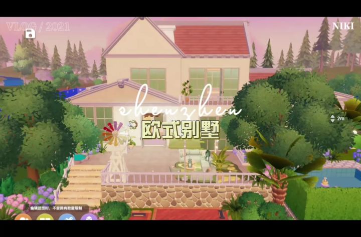 欢迎参观我的小镇别墅截图