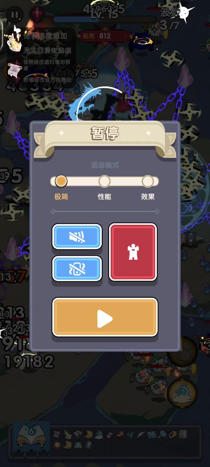 龙女的本技能也属于击退了?截图