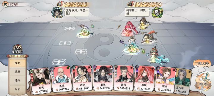 邪棘和伏魔功的反射效果区别视频?截图