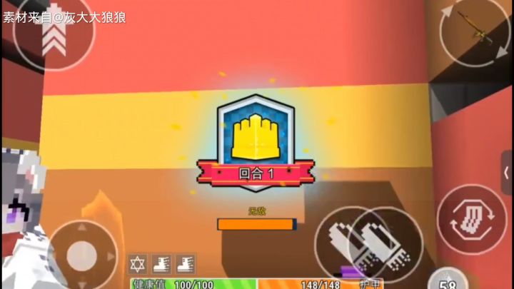 【像素射击】全体像素射击玩家实力下降99%,而我不受影响(1)截图