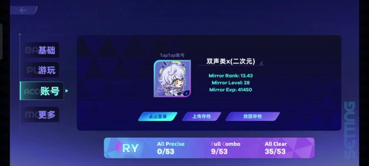 如视频截图