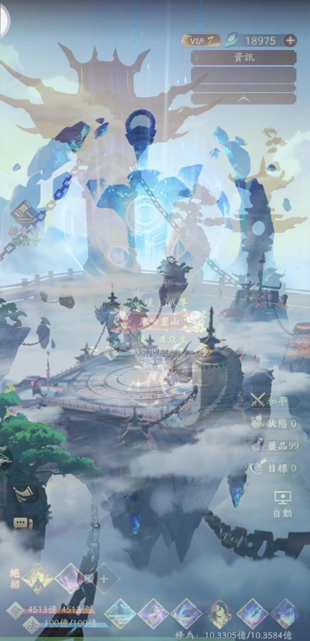 打的难分难解截图
