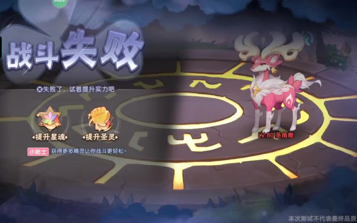 低配鸟190魔攻截图
