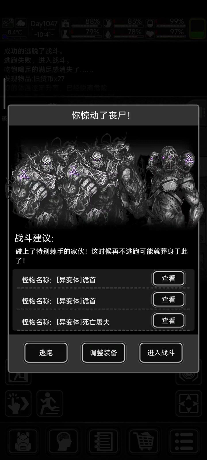 好久没来炼狱打新城了,差点忘记这套打法了😂截图