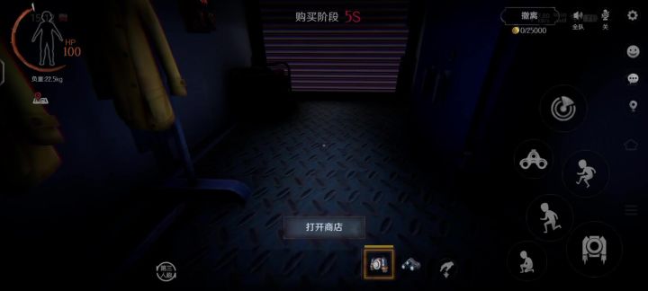 熟练后的喷气背包速度并不比黄牛慢截图