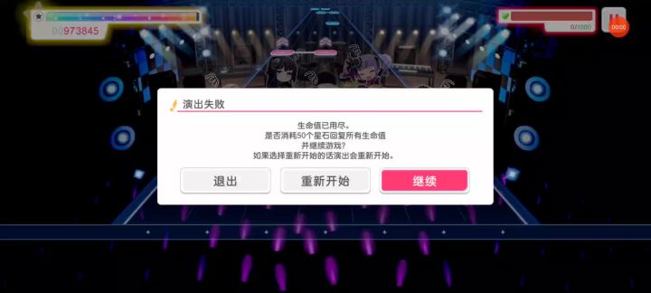六兆年,真的让我糊过去了截图