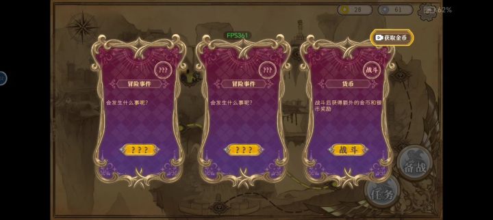 啊嘎嘎嘎截图