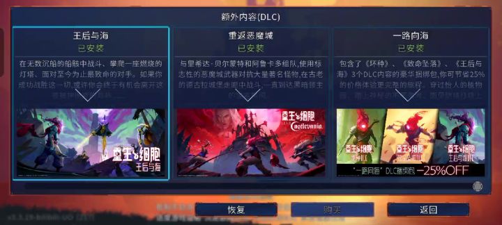 最新版刷金币法截图