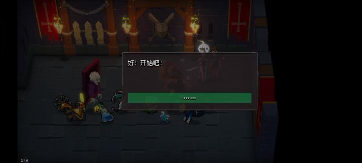 说实话截图
