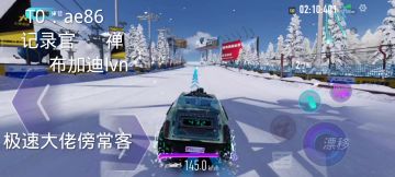 平民竞速榜