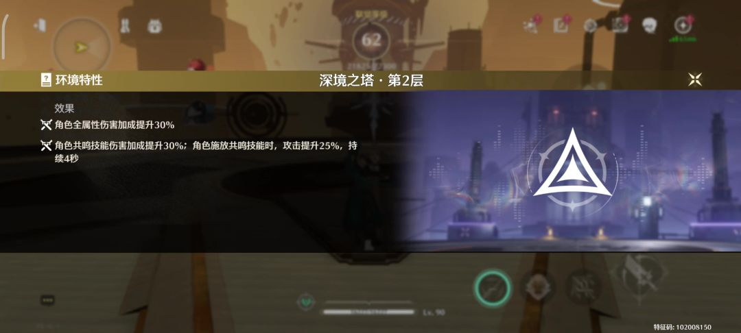 此视频是我对鸣潮优化索敌后的全部理解截图