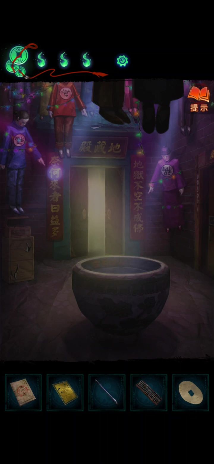 大型纸人蹦迪现场回放截图