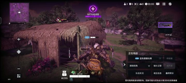 我也没死啊截图