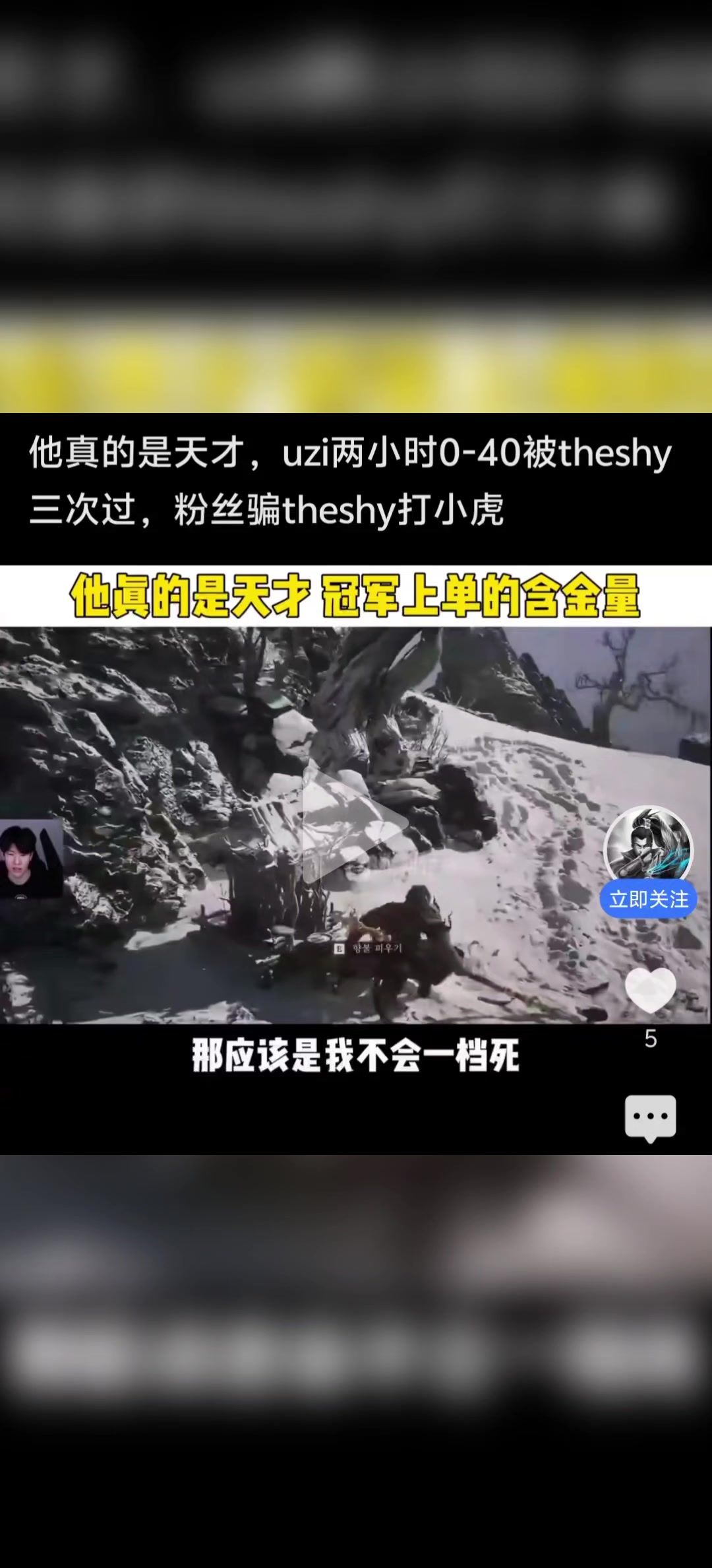 video-4367611