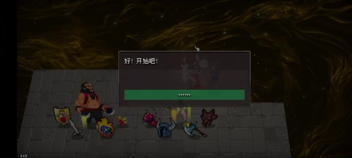 打满半场EVE01截图