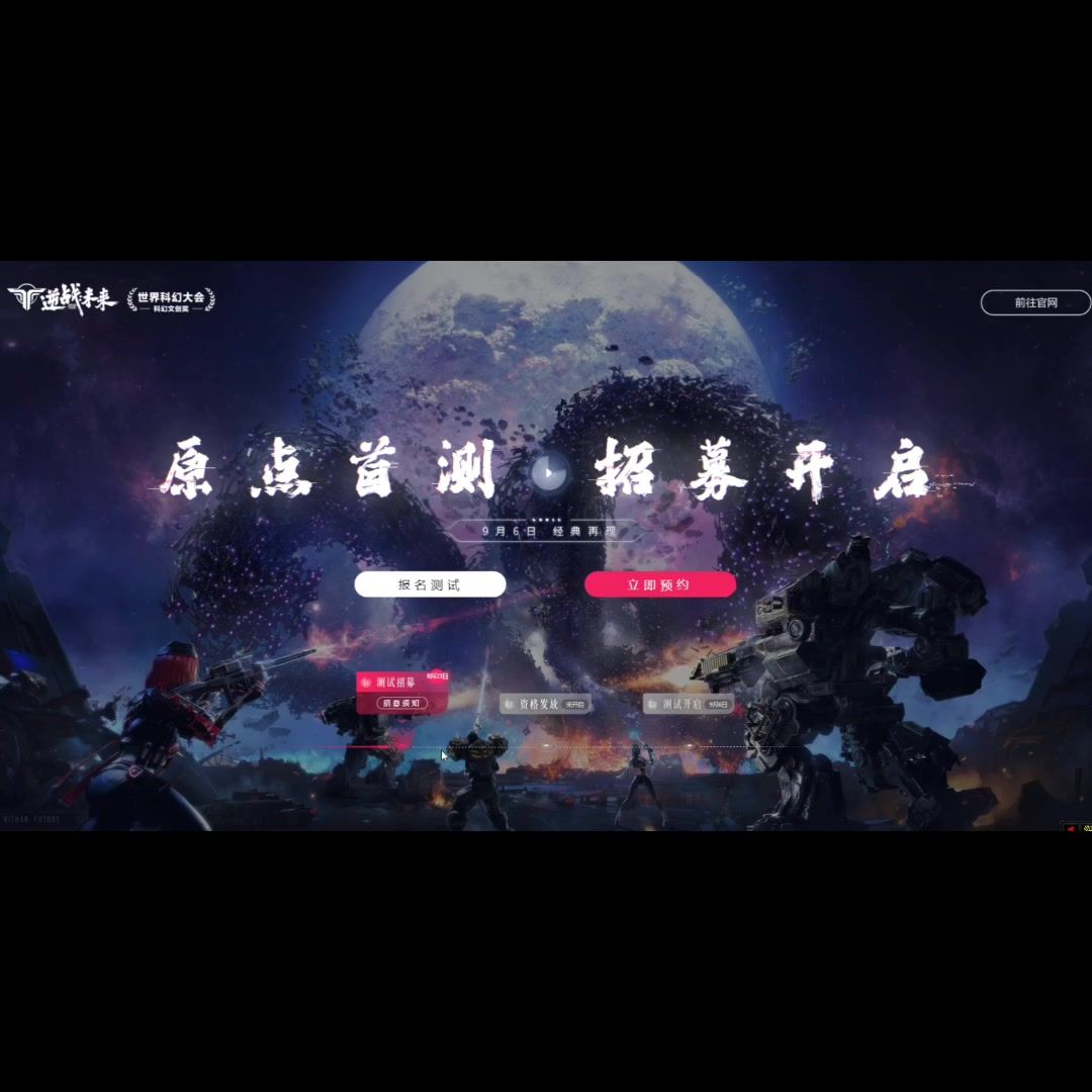video-4367906