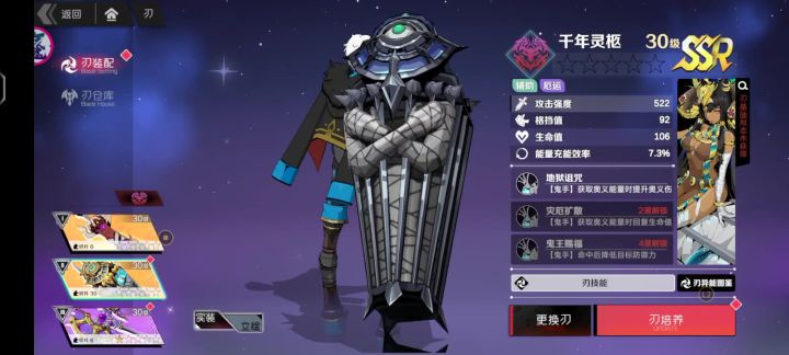毕业@叉子截图