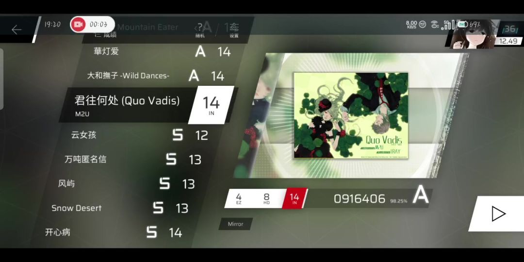 video-4367968