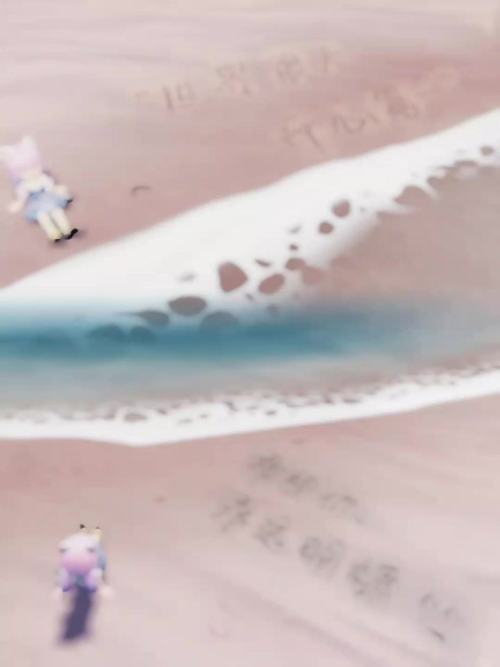 “小小世界,开心至上”截图