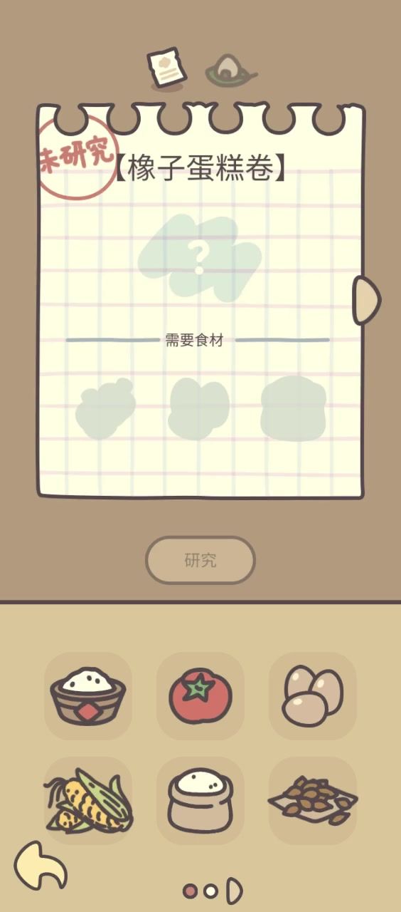video-4368015