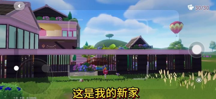 心动小镇|黑白庭院风截图