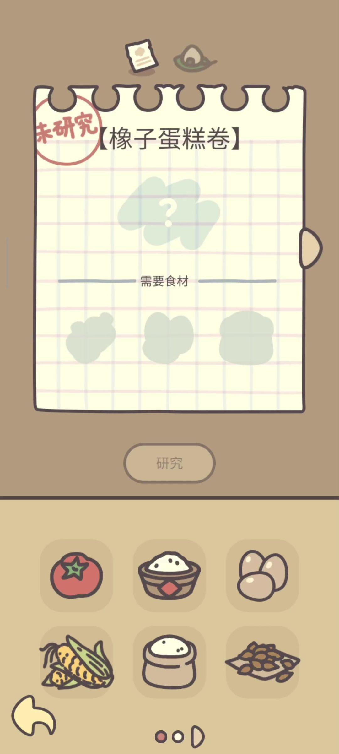 video-4368214