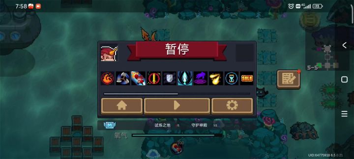 五村boss,这是怎么回事?截图