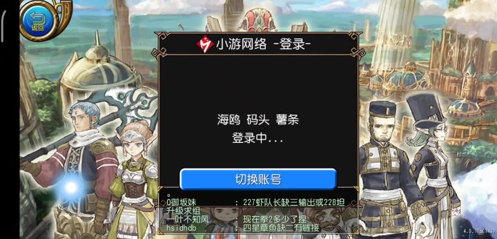又卡bug了截图