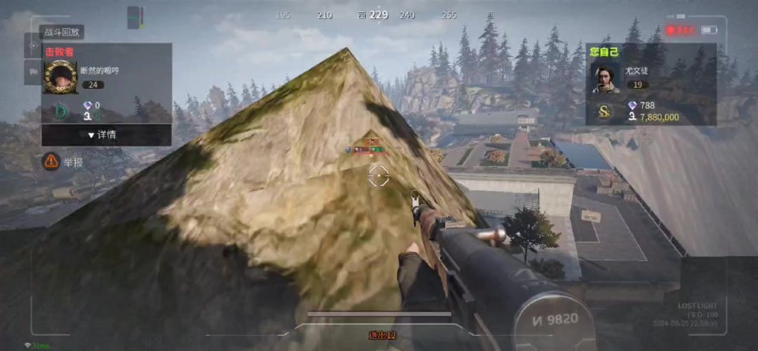 video-4368349