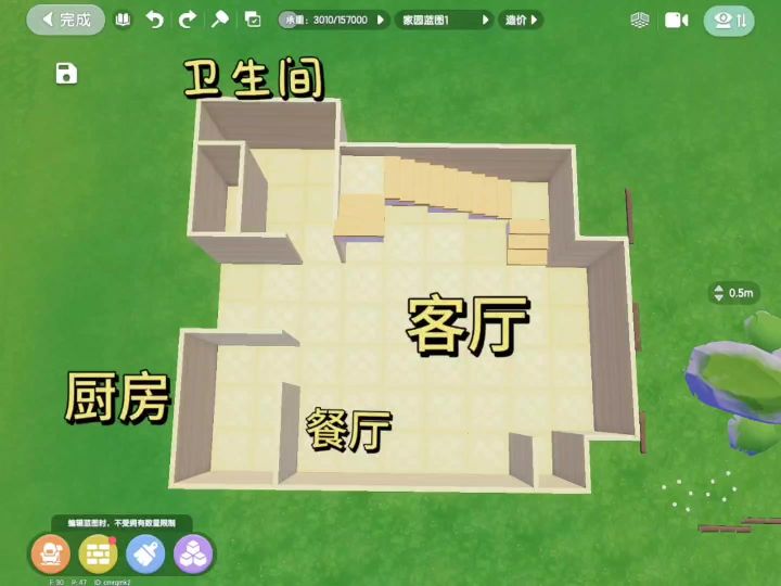 loft房型一楼已完工截图