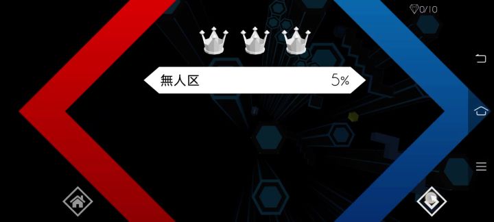 无人区真不是人玩的😭截图