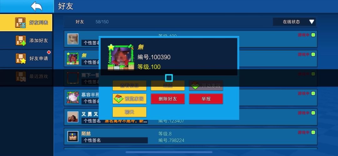 video-4368773